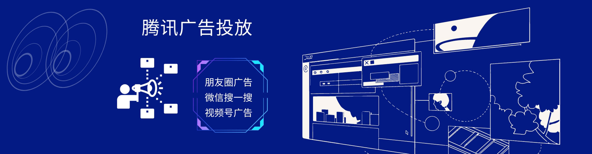 东西湖网络推广竞价