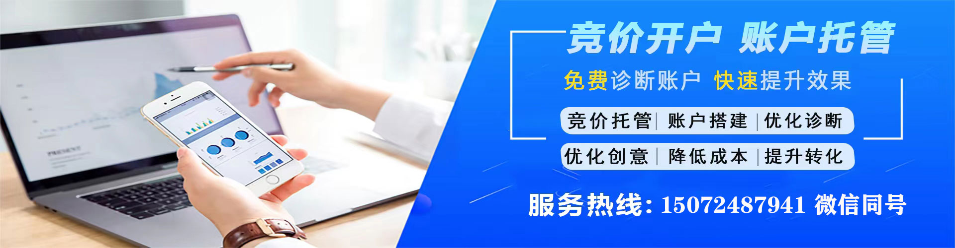 东西湖信息流优化